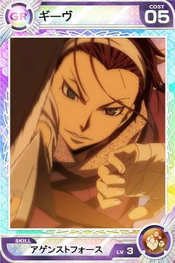 画像ギャラリー No.008のサムネイル画像 / 「ロードオブナイツ」,アニメ「アルスラーン戦記 風塵乱舞」とのコラボを実施