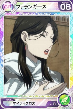 画像ギャラリー No.009のサムネイル画像 / 「ロードオブナイツ」,アニメ「アルスラーン戦記 風塵乱舞」とのコラボを実施