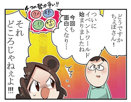 画像ギャラリー No.012のサムネイル画像 / 「ロードオブナイツ」,アニメ「アルスラーン戦記 風塵乱舞」とのコラボを実施