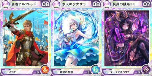 画像ギャラリー No.002のサムネイル画像 / 「ロードオブナイツ」短編小説を募集。最優秀賞には賞金など豪華特典が