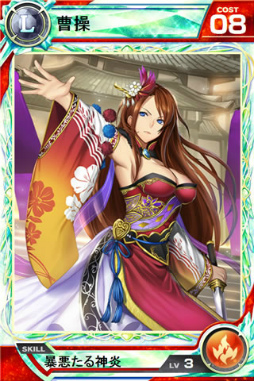 画像ギャラリー No.002のサムネイル画像 / 「ロードオブナイツ」×「三国志乱舞」コラボが開始,新ワールドがオープン