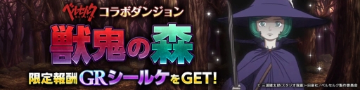 ꡼ No.007Υͥ / ֥ɥ֥ʥġפǡ֥٥륻륯פȤΥܥ٥Ȥ