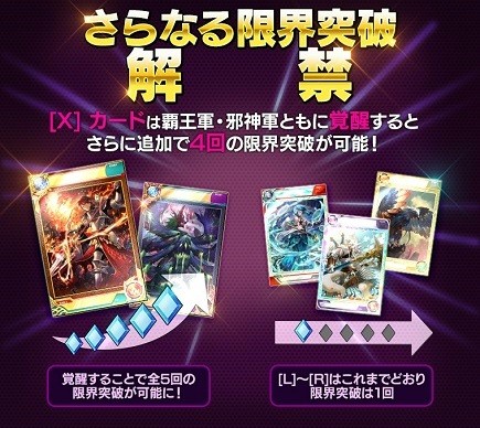 画像ギャラリー No.006のサムネイル画像 / 「ロードオブナイツ」で「CARAVAN STORIES」配信記念コラボイベントが開催