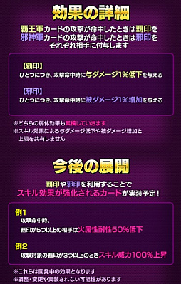 画像ギャラリー No.008のサムネイル画像 / 「ロードオブナイツ」で「CARAVAN STORIES」配信記念コラボイベントが開催