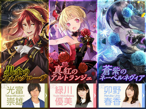 画像ギャラリー No.002のサムネイル画像 / 「ロードオブナイツ」声優とゲームができるイベントワールドSeason.5を発表