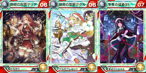 画像ギャラリー No.005のサムネイル画像 / 「ロードオブナイツ」声優とゲームができるイベントワールドSeason.5を発表