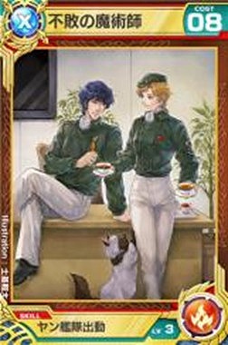 ꡼ No.008 | ֥ɥ֥ʥġסֶϱͺפȤΥܥ٥Ȥ