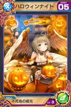 画像ギャラリー No.002のサムネイル画像 / 「ロードオブナイツ」,ハロウィンログインボーナスが開催。キャラクター人気投票イベントも開始