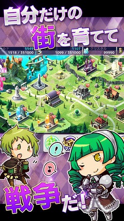 ロードオブナイツ