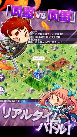 ロードオブナイツ