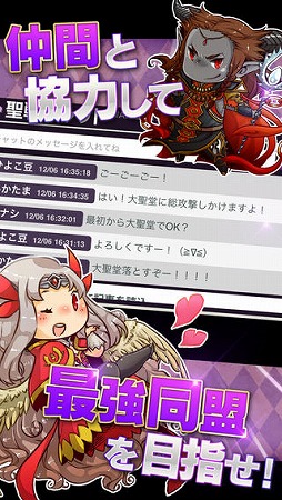 ロードオブナイツ