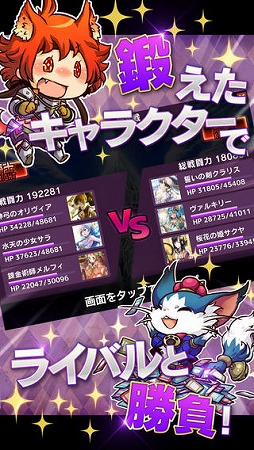 ロードオブナイツ