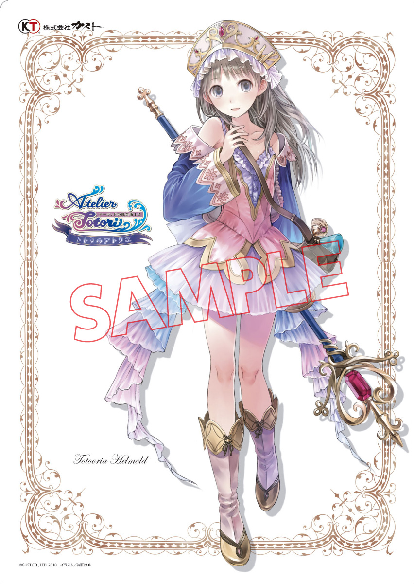 画像集 003 ガスト ガーラ アトリエ シェルノサージュ で先行販売されるオリジナルグッズの予約受付が本日スタート
