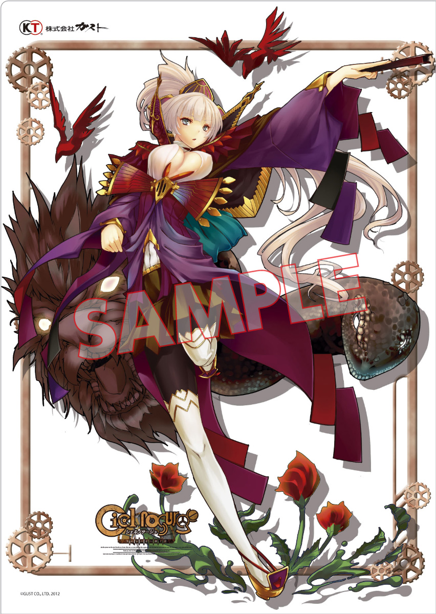 画像集 022 ガスト ガーラ アトリエ シェルノサージュ で先行販売されるオリジナル