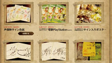 画像ギャラリー No.003のサムネイル画像 / 「アーシャのアトリエ」の発売を記念した「カウントダウンフェスティバルサイト」が公開中。ゲームの解説ムービーや描き下ろしイラストをチェック