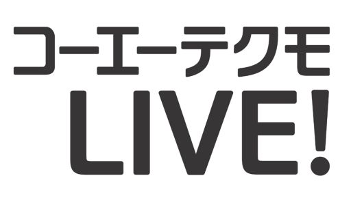画像ギャラリー No.001のサムネイル画像 / 「コーエーテクモLIVE! チャンネルα」第7回は「アーシャのアトリエ」を特集