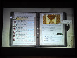 ꡼ No.008Υͥ / ΰΤव󡤥˥ΰ餵о줷֥Υȥꥨ ϤϣѻΡ״ȯɽݡȡ٤Ƥƹۤȥꥨ򸫤Ƥۤ