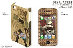 画像ギャラリー No.006のサムネイル画像 / 「アーシャのアトリエ」仕様のPS3用スキンシール&iPhoneケースが発売