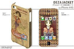 画像ギャラリー No.010のサムネイル画像 / 「アーシャのアトリエ」仕様のPS3用スキンシール&iPhoneケースが発売
