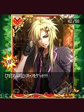 画像ギャラリー No.001のサムネイル画像 / オトメイト作品のキャラクターが共演するRPG「幻想記セフィロト」が配信開始