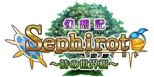 画像ギャラリー No.005のサムネイル画像 / オトメイト作品のキャラクターが共演するRPG「幻想記セフィロト」が配信開始