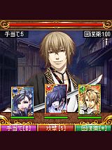 幻想記セフィロト 〜時の世界樹〜