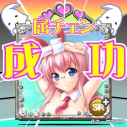 ���������꡼ No.001�Υ���ͥ������ / �ե������㡼�ե��������˨���ᥬ������奦����פ�GREE���ۿ�