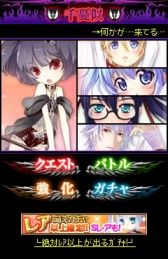 ���������꡼ No.004�Υ���ͥ������ / �ե������㡼�ե��������˨���ᥬ������奦����פ�GREE���ۿ�