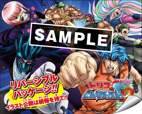 ꡼ No.004 | ֥ȥꥳ ᥵ХХ롪2פ75ȯ䡣ǡɥ䥷ʤɤŵ