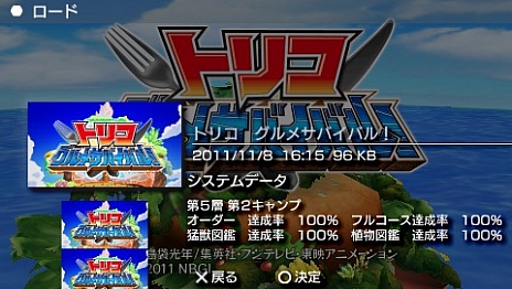 ꡼ No.039Υͥ / Хʥॳॹ֥ȥꥳ ᥵ХХ롪2פο֤Ϥ碌廊