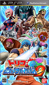 ꡼ No.044Υͥ / Хʥॳॹ֥ȥꥳ ᥵ХХ롪2פο֤Ϥ碌廊