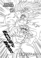 画像ギャラリー No.003のサムネイル画像 / 「トリコ グルメサバイバル!2」の最新PVが公式サイトにて本日から公開