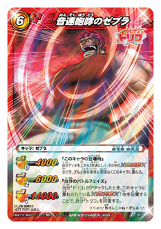 画像ギャラリー No.031のサムネイル画像 / 「トリコ グルメサバイバル!2」,超巨大猛獣バトルクリア後に発生する「体内探索」の概要を公開。「合体必殺技」やサポートキャラクターの情報も明らかに