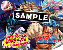 画像ギャラリー No.032のサムネイル画像 / 「トリコ グルメサバイバル!2」,超巨大猛獣バトルクリア後に発生する「体内探索」の概要を公開。「合体必殺技」やサポートキャラクターの情報も明らかに