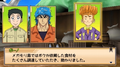 ꡼ No.017Υͥ / ٤ϿŷϡȥåĥΦɤǶʢΤ ֥ȥꥳ ᥵ХХ롪2פȯ䡣⡼ɤѤǤå