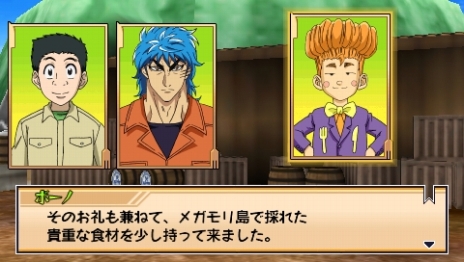 ꡼ No.018Υͥ / ٤ϿŷϡȥåĥΦɤǶʢΤ ֥ȥꥳ ᥵ХХ롪2פȯ䡣⡼ɤѤǤå