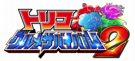 ꡼ No.036Υͥ / ٤ϿŷϡȥåĥΦɤǶʢΤ ֥ȥꥳ ᥵ХХ롪2פȯ䡣⡼ɤѤǤå