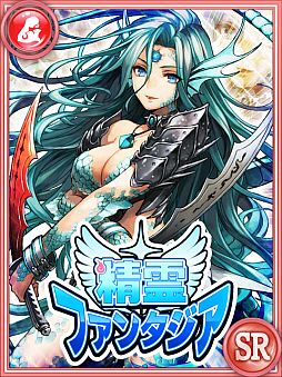 画像ギャラリー No.003のサムネイル画像 / 「バハムートブレイブ」と「精霊ファンタジア」が連動で記念キャンペーンを開催