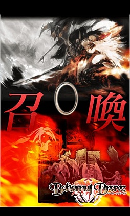 画像ギャラリー No.002のサムネイル画像 / 「バハムートブレイブ」が総合大賞を受賞。「ドラゴンコレクション」「クローズ×WORST〜最強伝説〜」も貫禄を見せた「GREE Platform Award 2012」