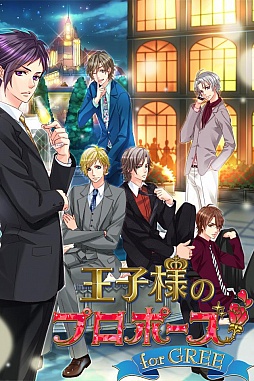 画像ギャラリー No.006のサムネイル画像 / 「バハムートブレイブ」が総合大賞を受賞。「ドラゴンコレクション」「クローズ×WORST〜最強伝説〜」も貫禄を見せた「GREE Platform Award 2012」