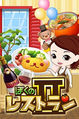 画像ギャラリー No.007のサムネイル画像 / 「バハムートブレイブ」が総合大賞を受賞。「ドラゴンコレクション」「クローズ×WORST〜最強伝説〜」も貫禄を見せた「GREE Platform Award 2012」