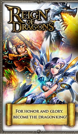 画像ギャラリー No.012のサムネイル画像 / 「バハムートブレイブ」が総合大賞を受賞。「ドラゴンコレクション」「クローズ×WORST〜最強伝説〜」も貫禄を見せた「GREE Platform Award 2012」