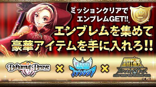 ꡼ No.001Υͥ / ȥץ饹֥Хϥࡼȥ֥쥤֡פʤ3ʤϢưڡ»