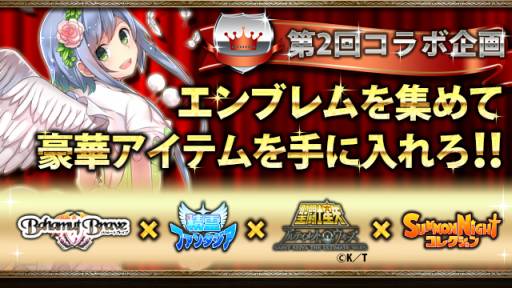 ꡼ No.004Υͥ / ȥץ饹ե󥿥פʤ4ʤϢưڡ»