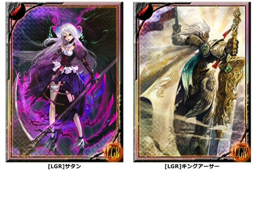 画像集#002のサムネイル/「バハムートブレイブ」「秘書コレクション」がコラボ。レアカードを入手できる