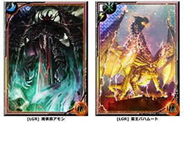 画像集#004のサムネイル/「バハムートブレイブ」「秘書コレクション」がコラボ。レアカードを入手できる