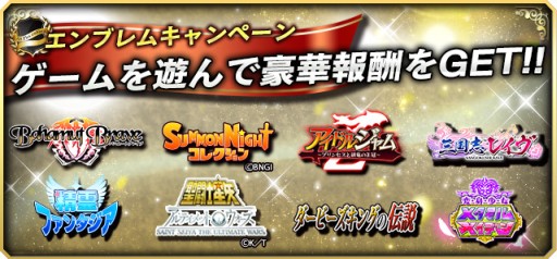 画像集#001のサムネイル/オルトプラス,「精霊ファンタジア」など8タイトルが対象の連動キャンペーン