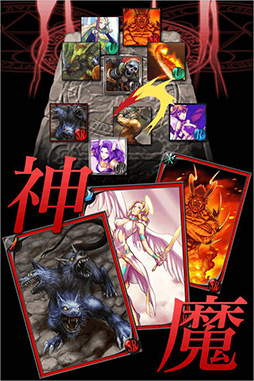 バハムートブレイブ