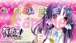 画像ギャラリー No.016のサムネイル画像 / 「桜花センゴク Portable」,サンプルボイス&カスタムテーマの第2弾が公開