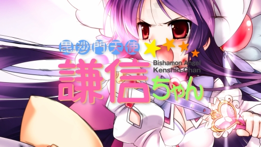 CMࡼӡŷȸ Hajirai /// ver.